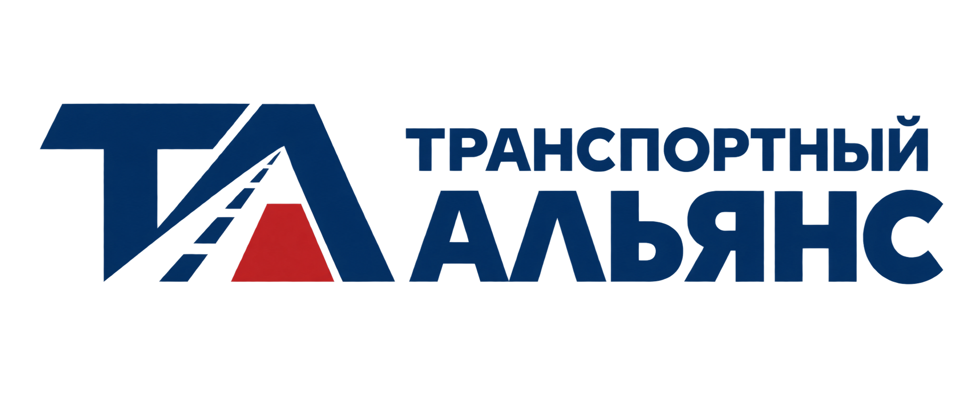 Транспортный Альянс